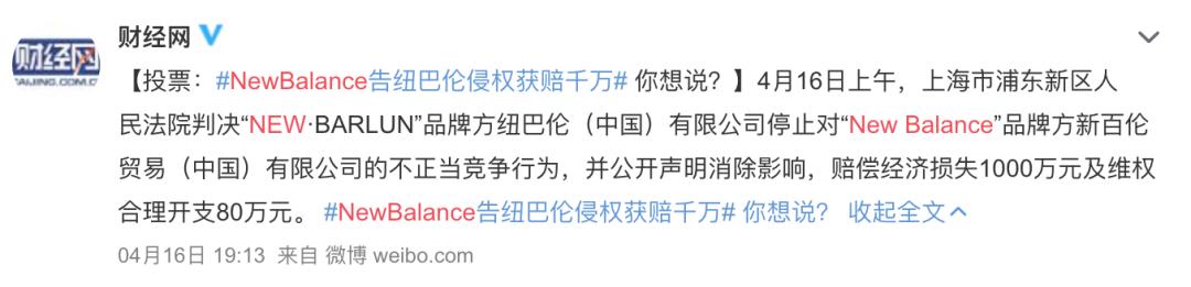 nb鞋潮,nb鞋最新