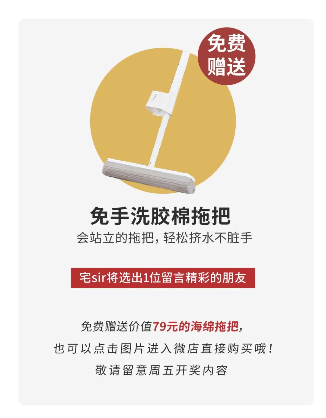 在家中奖名单154期，Alfi保温壶、五谷杂粮收纳盒开奖了