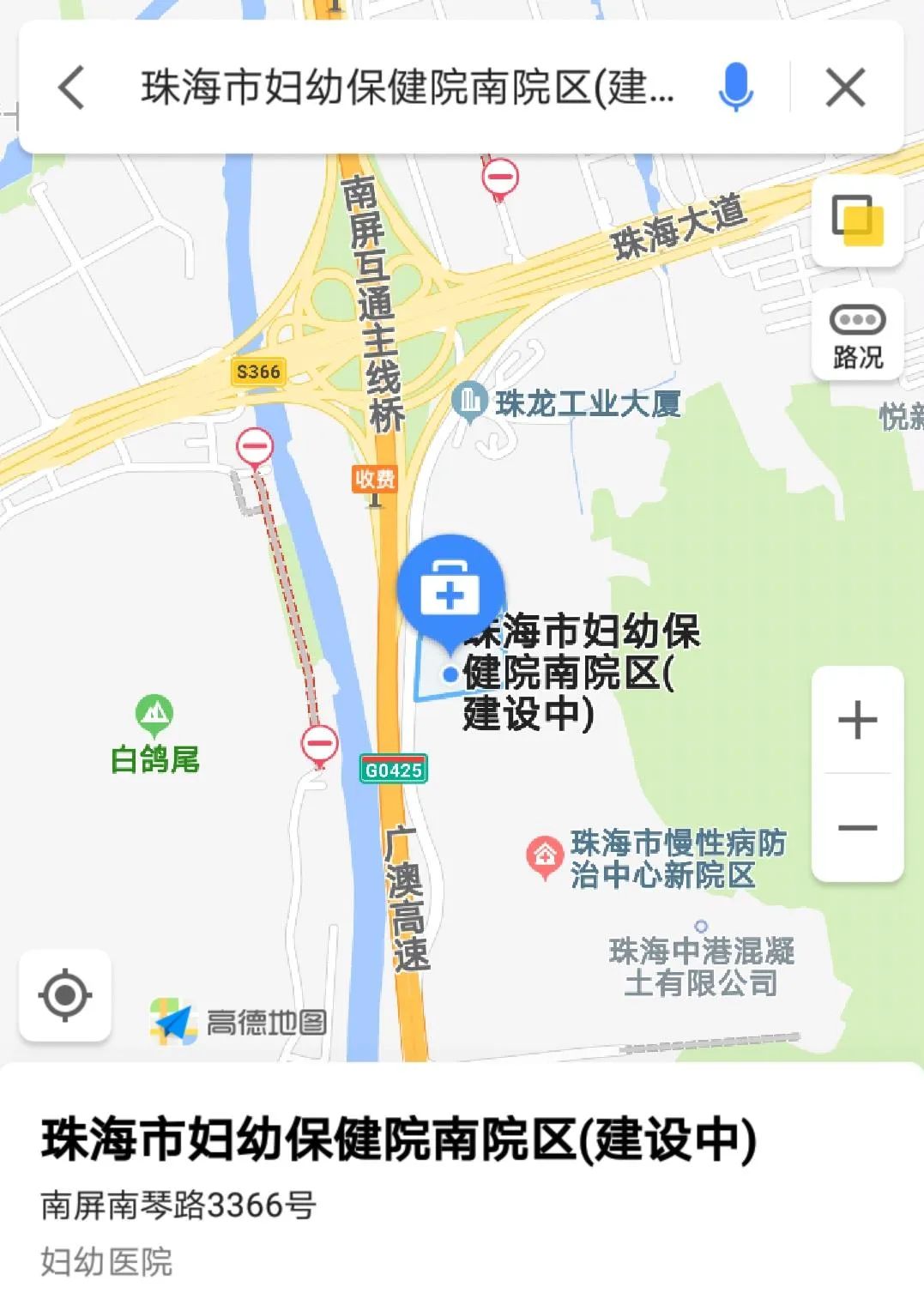 珠海市妇幼保健院的新址,珠海新妇幼地址