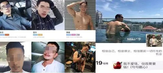 新型杀猪盘谈恋爱骗局套路,始于婚恋终于诈骗揭秘杀猪盘套路