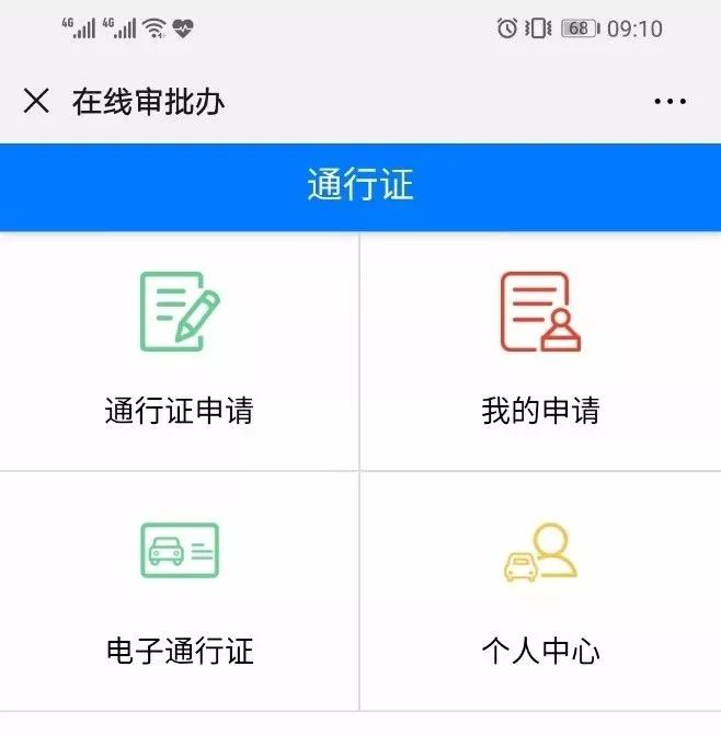 山东莱州交警最新通告,山东莱州交警最新通知