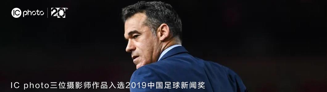 新中国足球队,中国足球队今天的首发