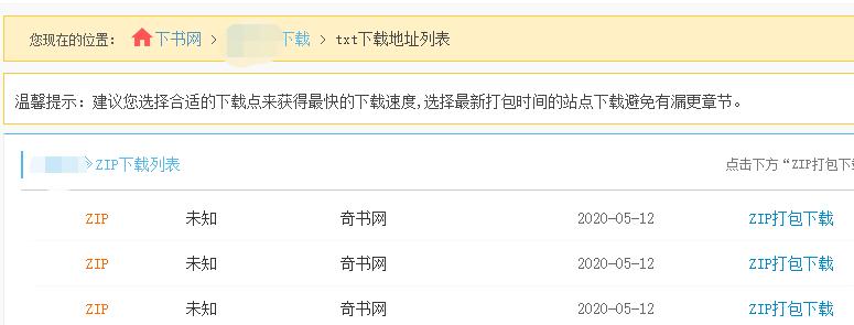 年赚上千万,盗版小说网站为什么永远封不完?