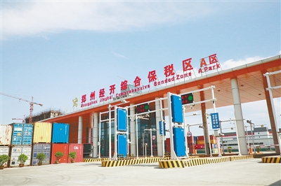 开启新征程凝心聚力谱写新篇章,赣州经开区开启新征程续写新篇章