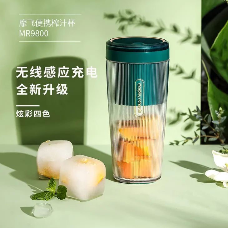 摩飞榨汁杯新款好还是旧款好,摩飞网红榨汁杯哪个颜色好看