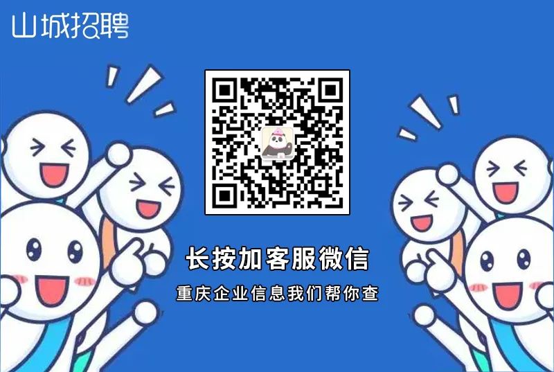 300余个优质岗位等你来,新一波优质岗位等你来