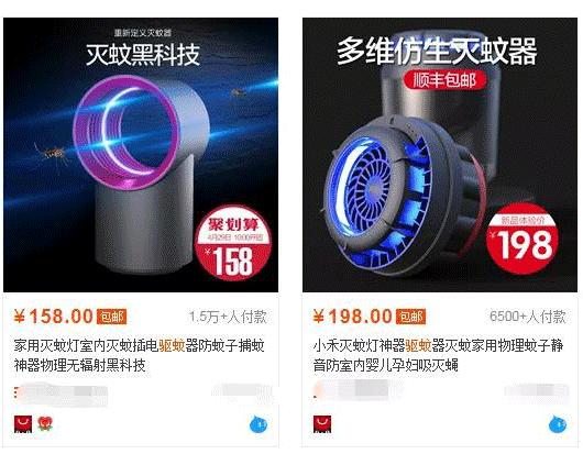 喷花露水驱蚊止痒,黄圣依代言的保湿防晒喷雾