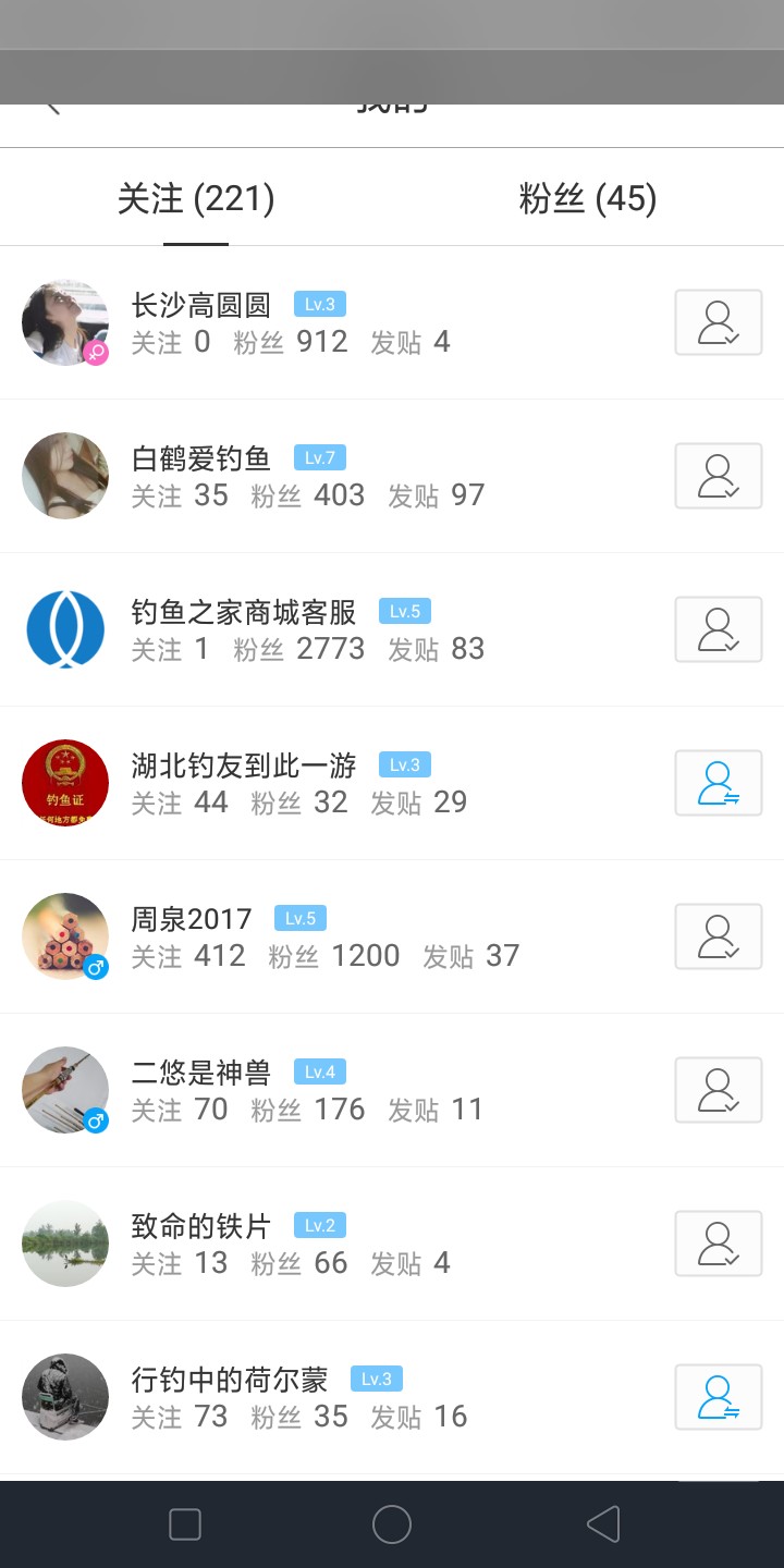 上鱼是什么体验,上鱼必备品榜单是什么意思