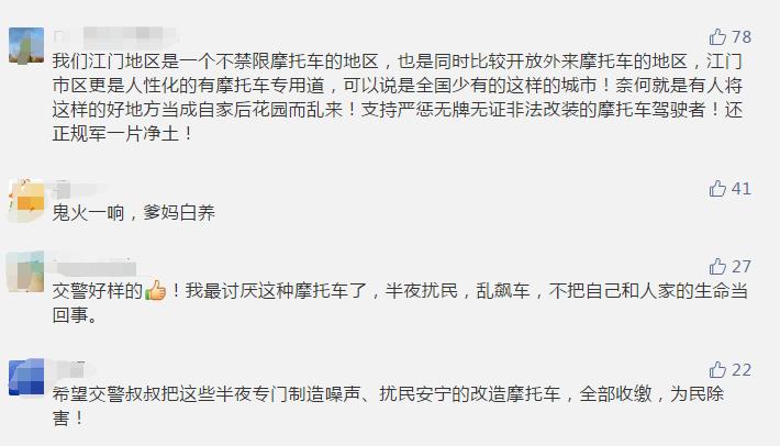 四名鬼火少年现场,几个少年骑摩托车炸街的视频