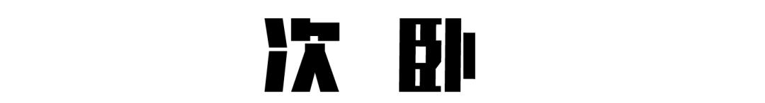 输不起的人怎么改变,普通人有没有必要买跃层