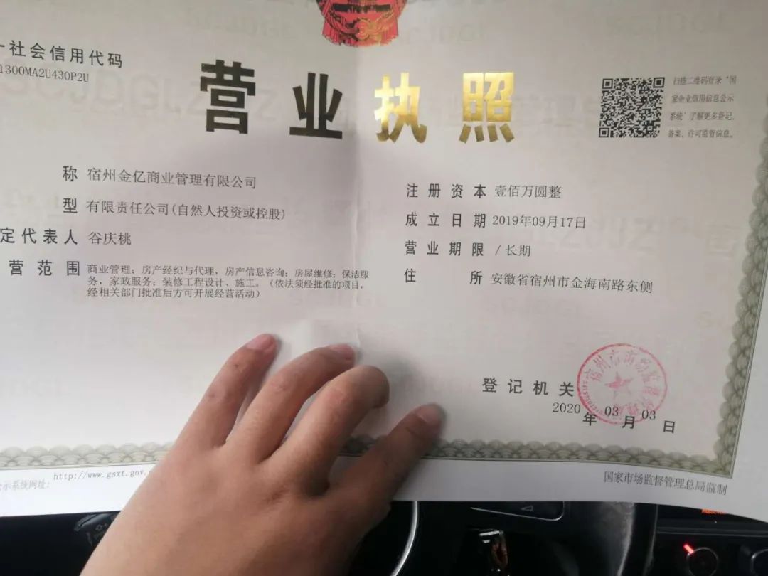 提醒关注！近期阜阳多人被骗！万达、宝龙等小区被点名