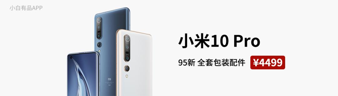 iqooz1海贼王限定版测评,海贼王联名iqooz1x