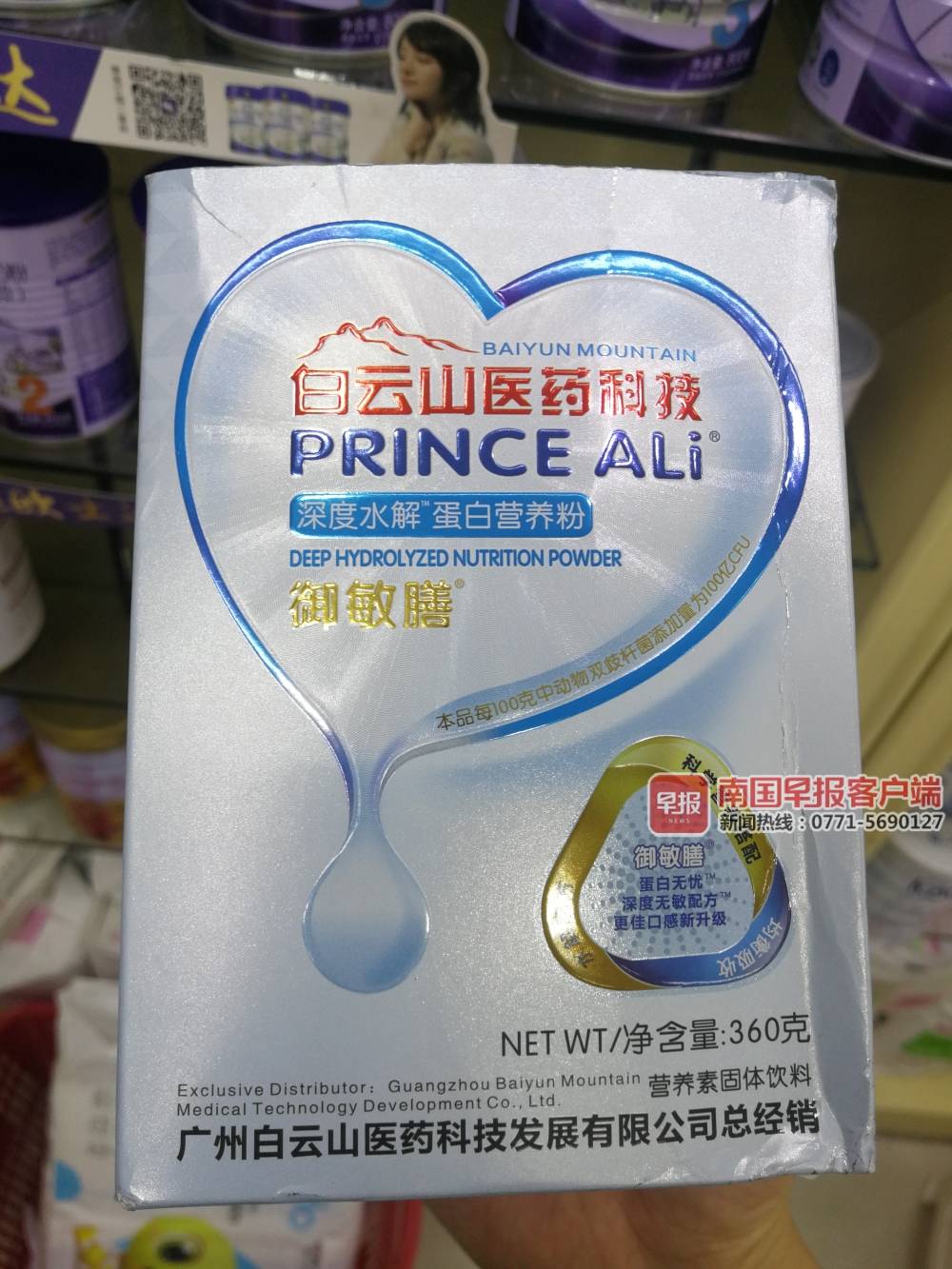 固体饮料冒充特配奶粉好吗,固体饮料冒充婴儿奶粉的危害