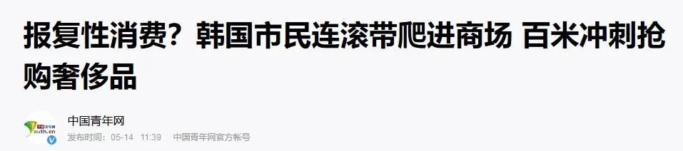 lv大幅涨价消费者排长队抢购,lv涨价遭疯抢