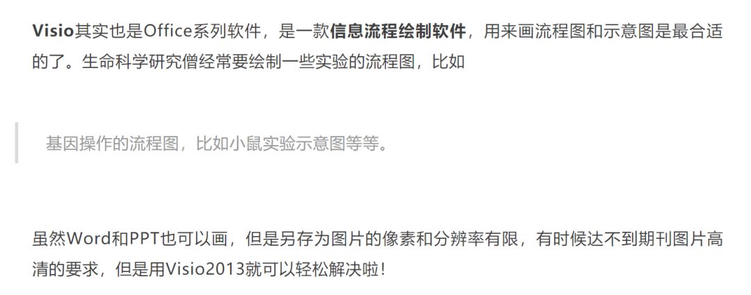 学术研究方法详解,学术专用工具大全