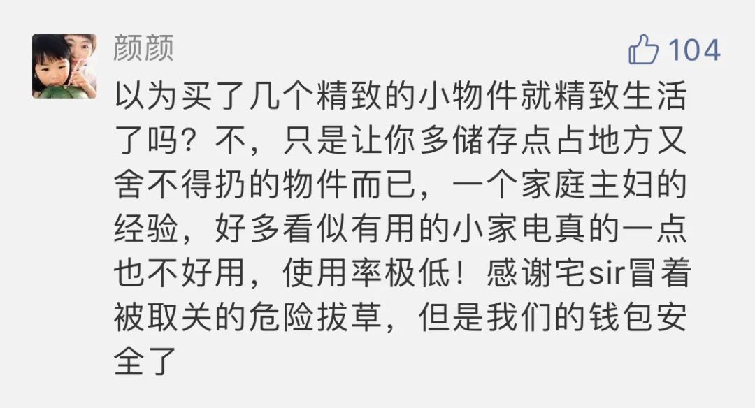 在家中奖名单154期，Alfi保温壶、五谷杂粮收纳盒开奖了