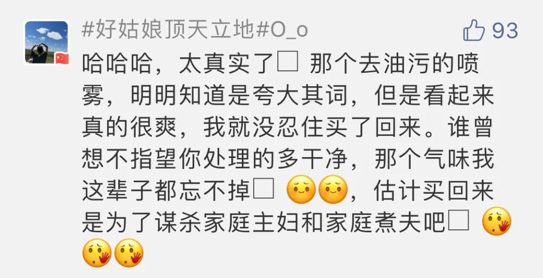 在家中奖名单154期，Alfi保温壶、五谷杂粮收纳盒开奖了