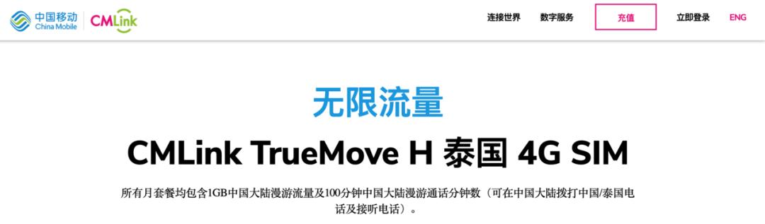 泰国无限量套餐手机卡,泰国流量卡200g通用流量电话卡