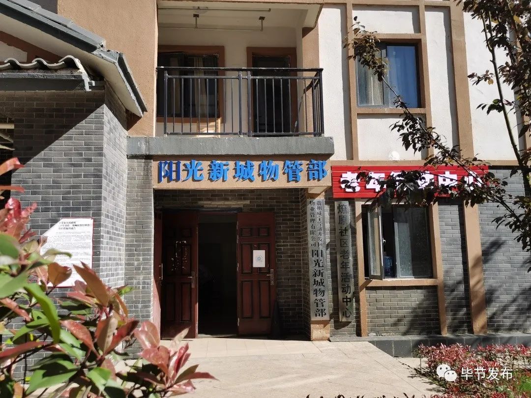 扶贫走出大山视频,脱贫致富大步向前走