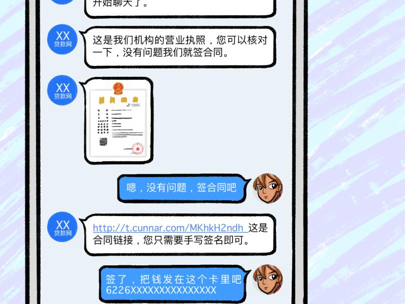 网贷款贷不了是什么原因,贷不了款是征信有问题吗