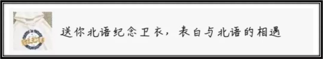快开学了，开始“抽锦鲤”？别被无良商家骗了！