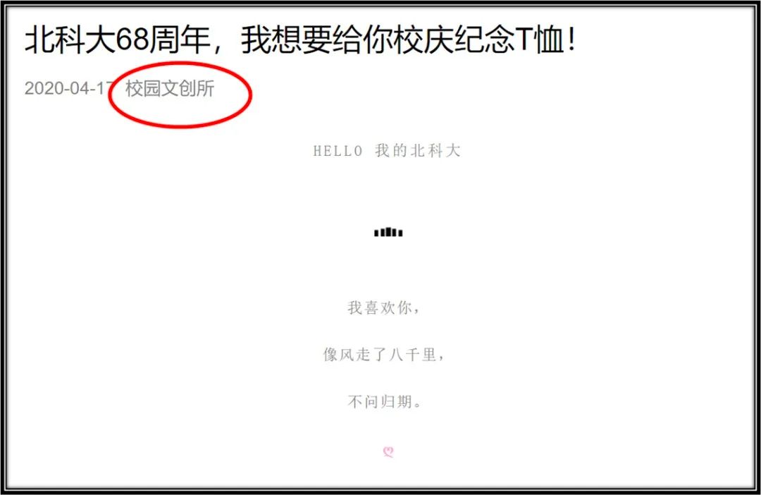 快开学了，开始“抽锦鲤”？别被无良商家骗了！