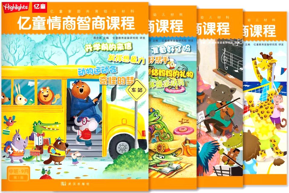 上次没抢到？明天又有一大波“洪山好货”来袭，巨划算超实用！