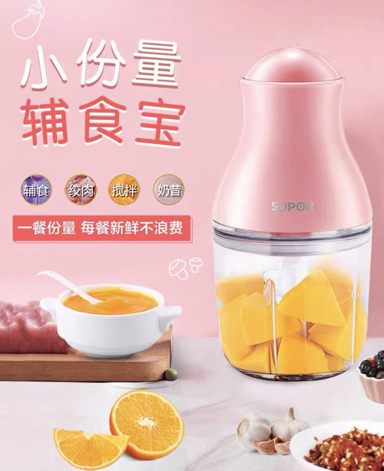 “巾帼带货 爱心助农”走进滨江，云上助力黔东南州！让买买买更有温度！