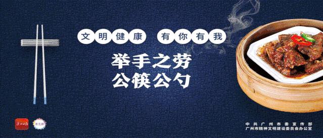 广东增城第一批学校名单,增城2所学校上榜省级名单