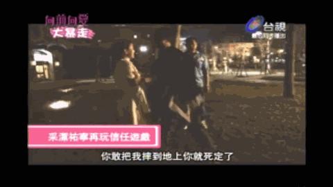 杨佑宁郭采洁都挺好杨祐宁,杨祐宁与郭采洁曾经因戏生情