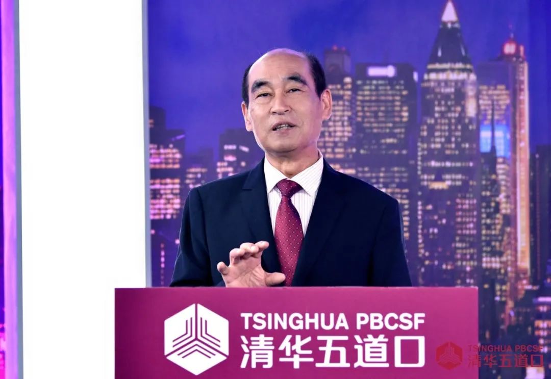 2019清华五道口经济论坛讲话,2019清华五道口全球金融论坛视频