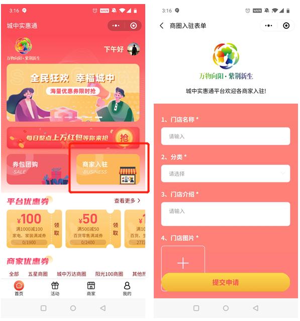 逛吃游玩的城市,城中区地标建筑推荐