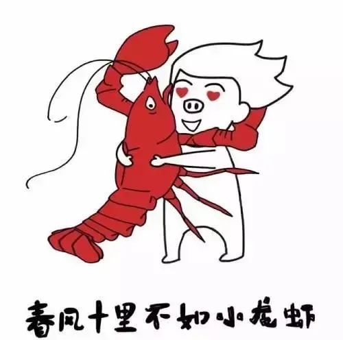 吃小龙虾的正确步骤,过夜的小龙虾能吃吗