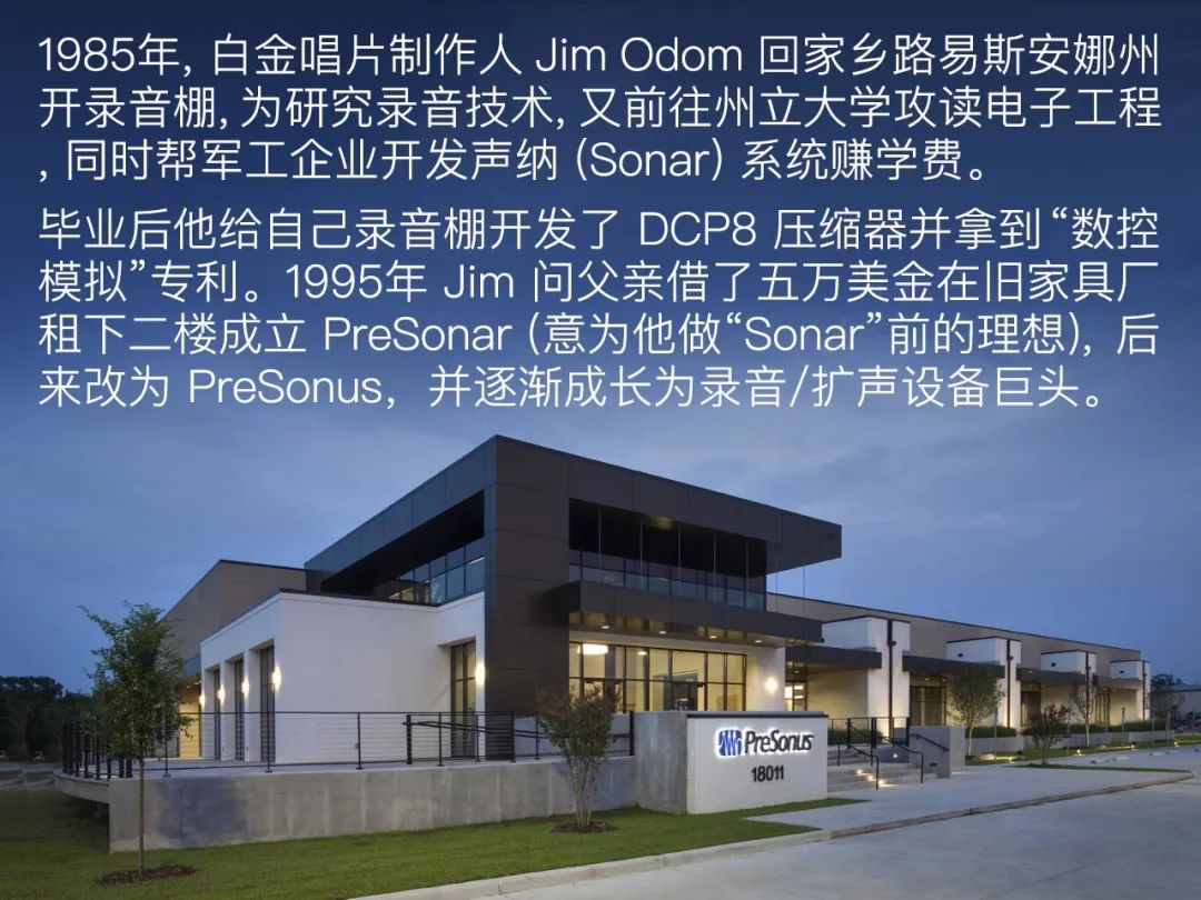 鏅憺澹扮撼presonusstudio68c,presonus鏅憺澹扮撼1824c