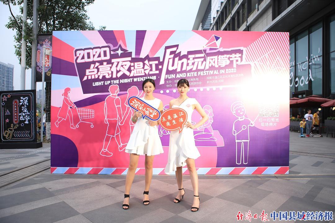 成都温江夜晚哪里好玩,四川温江夜生活