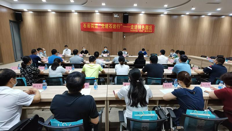 两新党组织党建示范点创建方案,两新党建融入基层党建