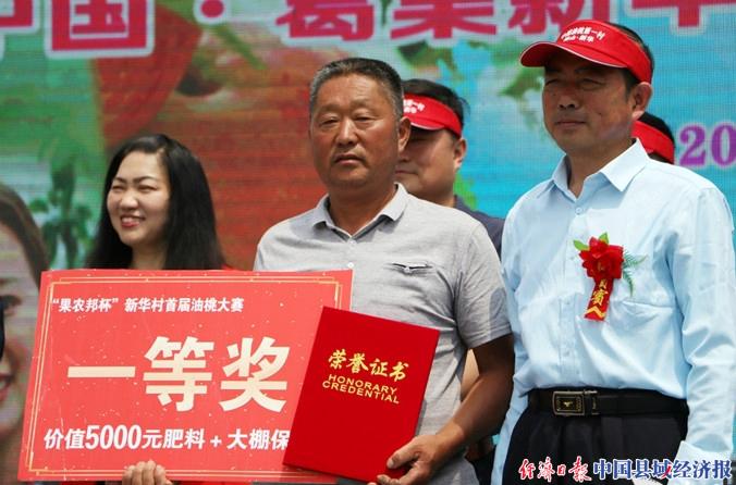 2022年砀山油桃的销量,砀山葛集镇油桃电商节