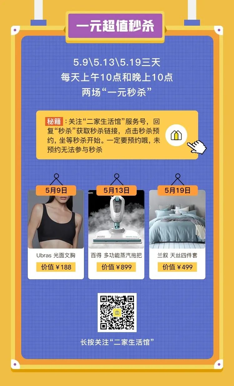 店庆优惠力度特别大,店庆大福利送不停