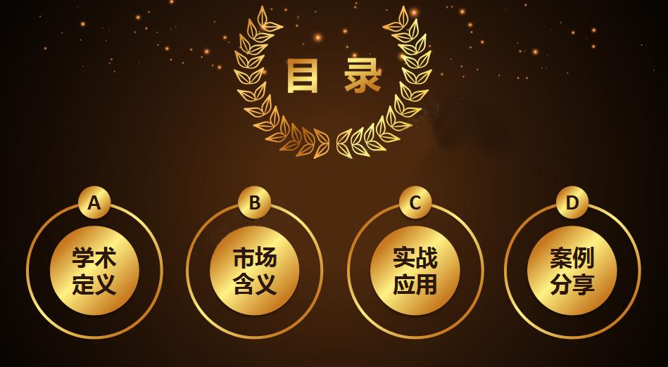 地摊经济直播间,地摊经济直播教学