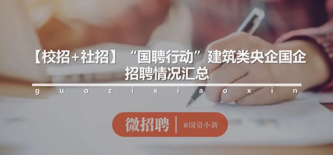 新兴际华集团招聘好进吗,湖北新兴际华最新招聘信息