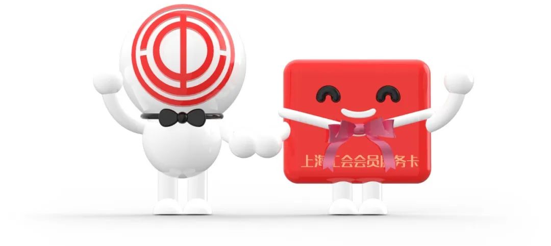 上海工会会员服务卡可个人在线申请！还有更多福利详见→
