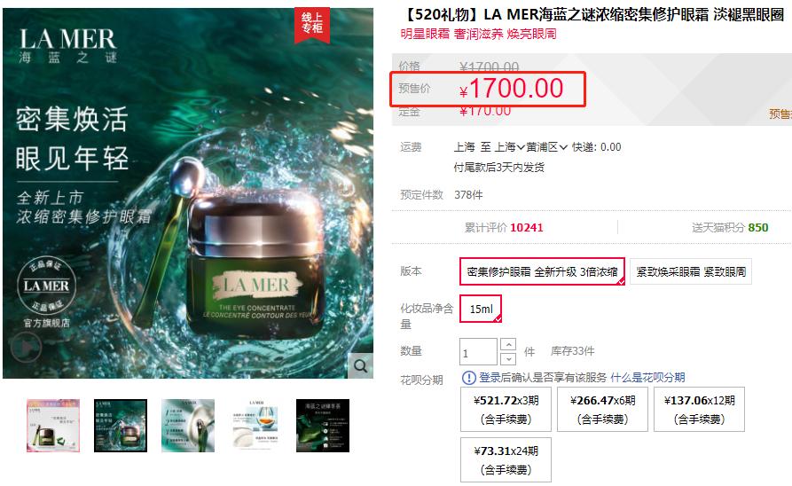 lamer海蓝之谜精华面霜30毫升,lamer海蓝之谜最便宜的单品