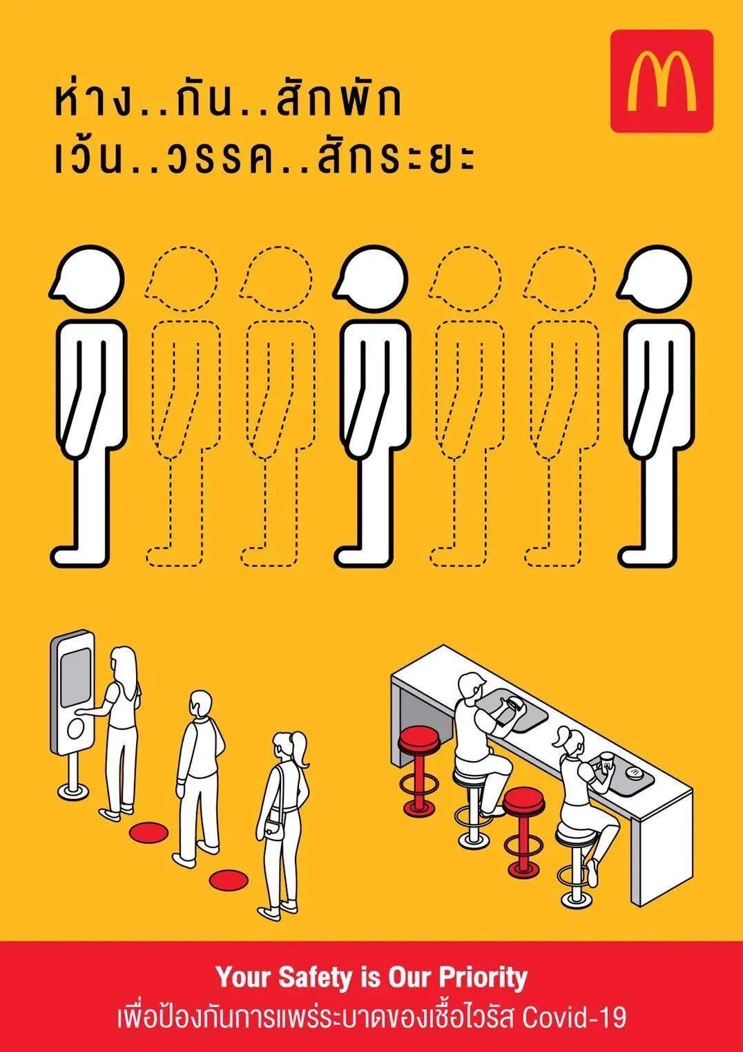 隔离版LOGO，你看到了什么？