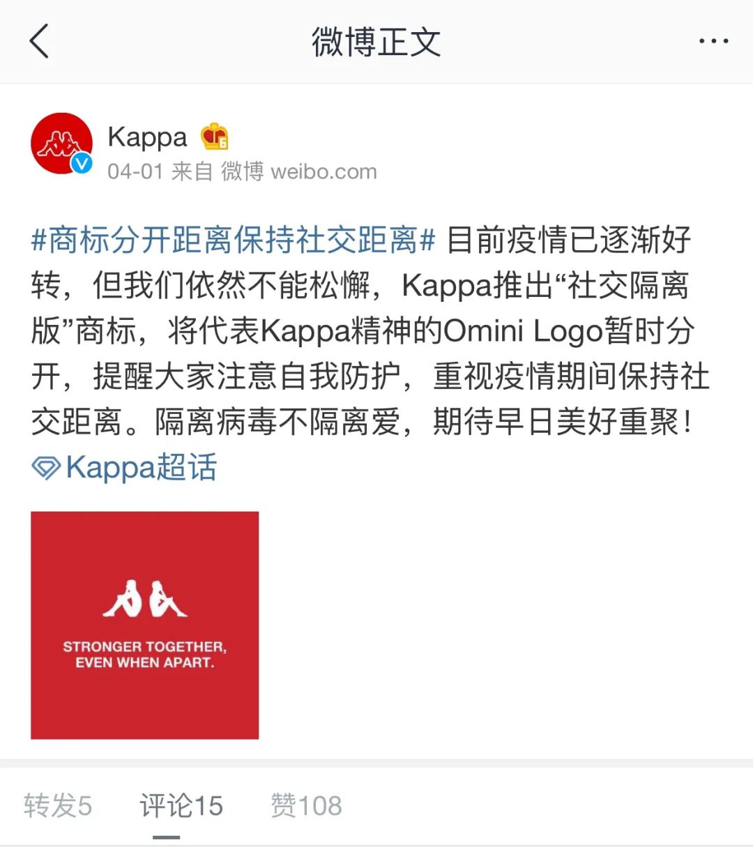 隔离标志,隔离标志图片