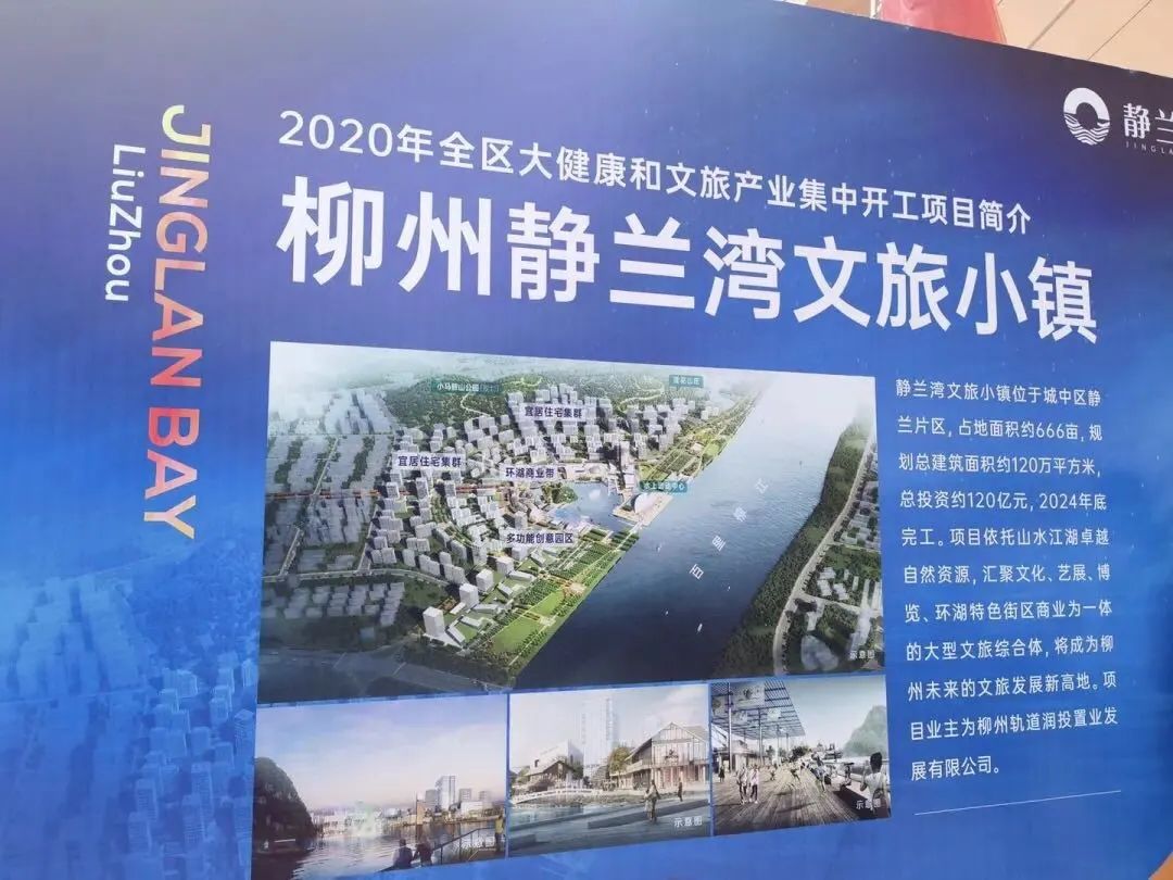 「畅游城中」一边运动，一边欣赏美景，小导游“成成”带你感受城中区倡导的健康生活