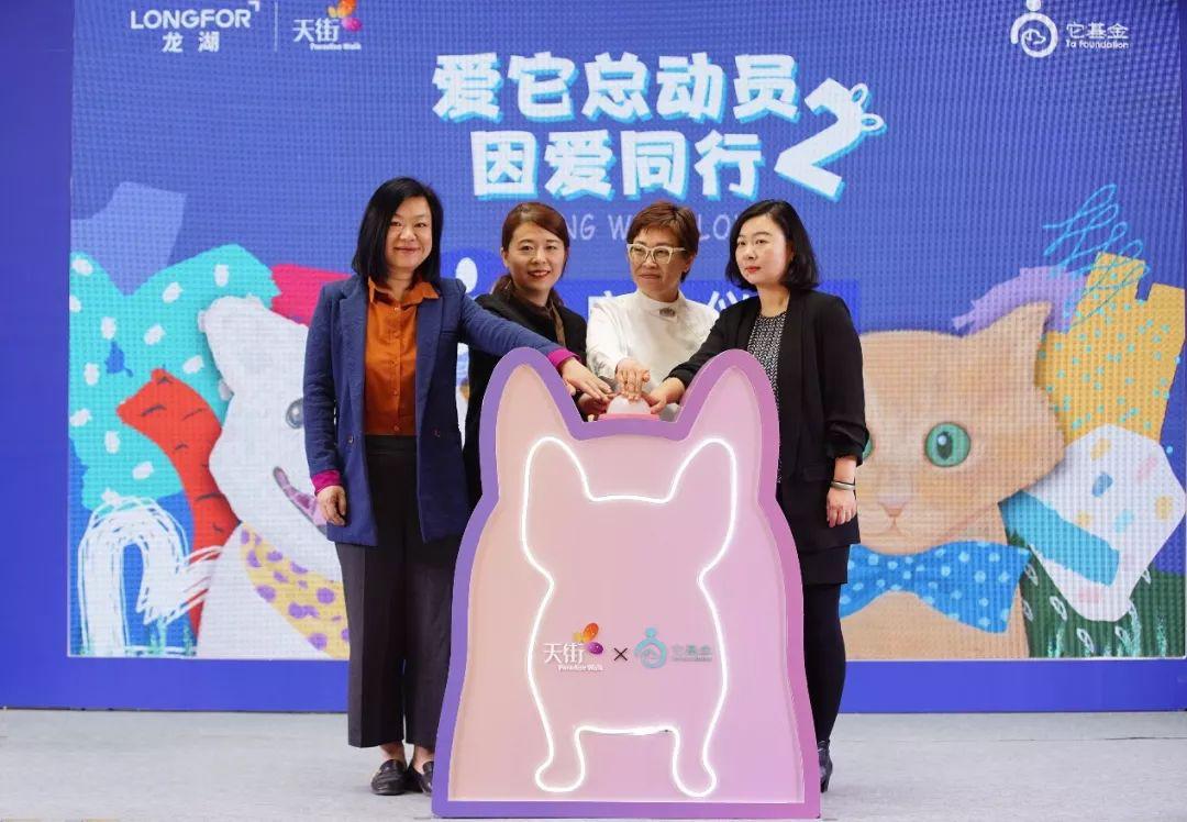 购物节公益活动,购物中心们的暖心公益活动盘点