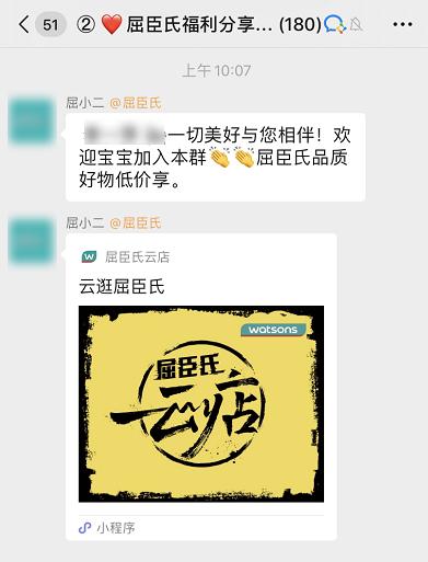 地摊微信群营销,地摊私域流量