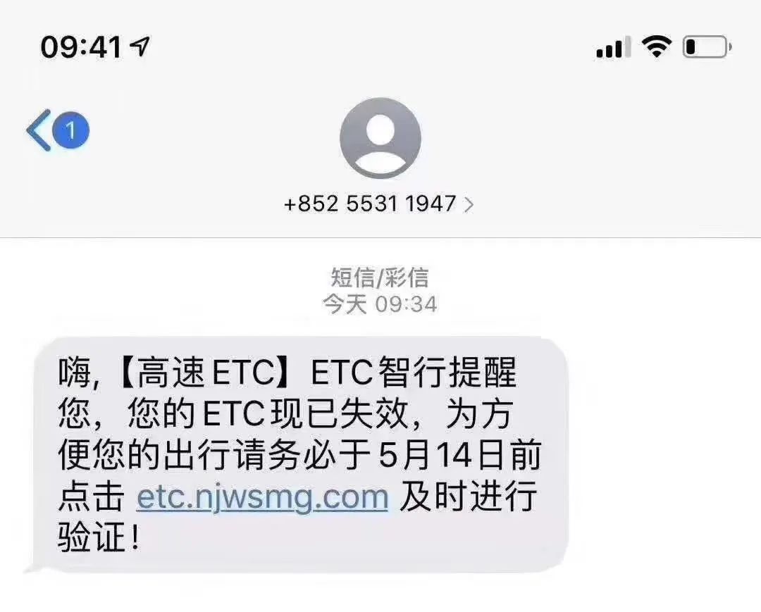 福州全部诈骗名单,福州最容易被骗的骗局