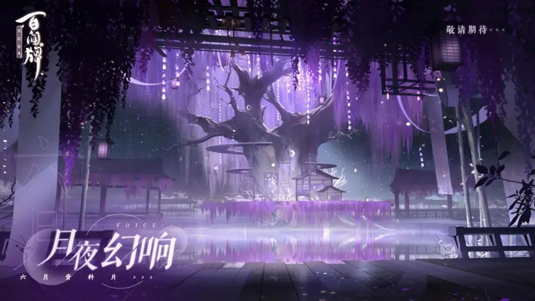 520网易游戏者热爱日活动,网易游戏520十周年福利