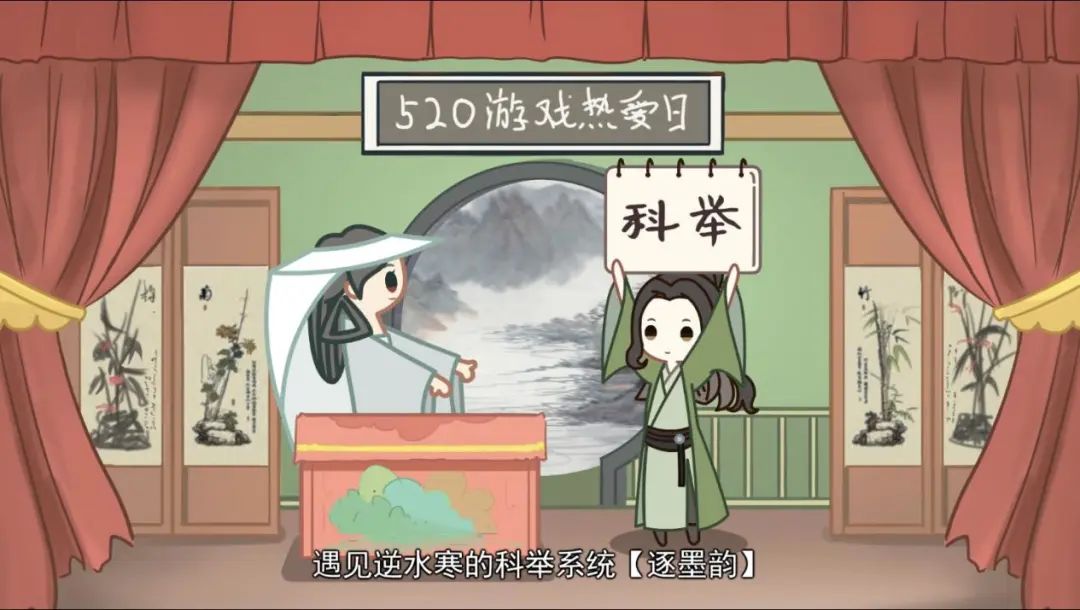 520网易游戏者热爱日活动,网易游戏520十周年福利